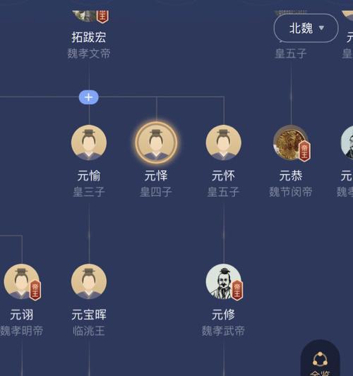 《极品县令》攻略（以游戏为主，让你成为县令！）