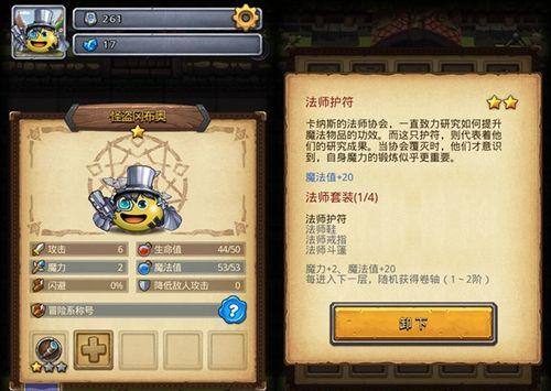 不思议迷宫密令大全——每日最新密令查询（畅玩不思议世界，探索神秘密室）