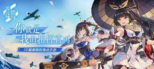 苍蓝誓约胡德技能属性立绘介绍（胡德属性解析、技能详解、立绘欣赏）