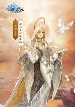 《以苍之纪元》帝隆技能加点推荐（打造最强帝隆，畅玩《以苍之纪元》！）