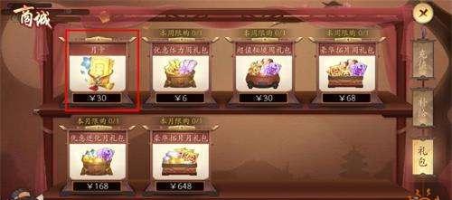 长安幻世绘天赋加点攻略（打造最强天赋，成就荣耀）