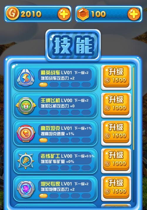 《海龙王》超级武器攻略（打败强敌的必杀技）