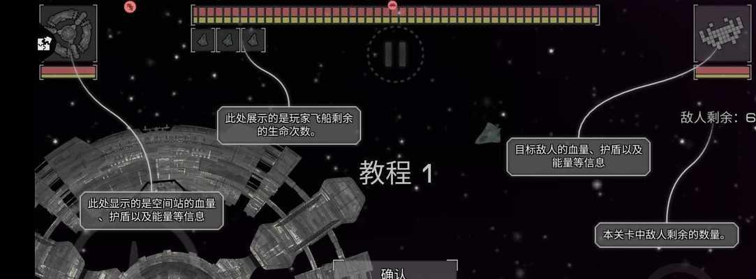 《第二银河》强力战舰推荐与选择指南（掌握核心战斗机制，打造最强战舰舰队）