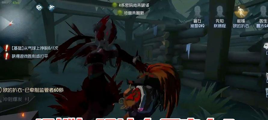 《第五人格》监管者排名攻略，哪个监管者最优秀？