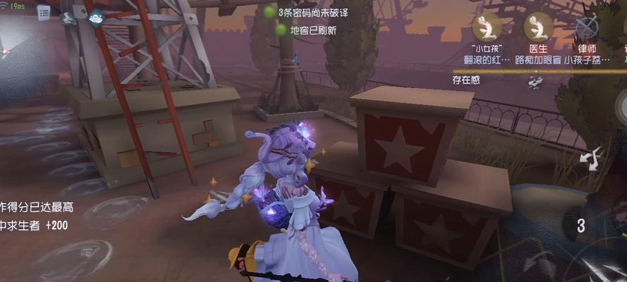 第五人格VS求生者（游戏技巧方法全解析，让你成为骗刀高手）