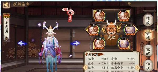 探秘方舟指令中的镰鼬角色（技能属性介绍与战术分析）