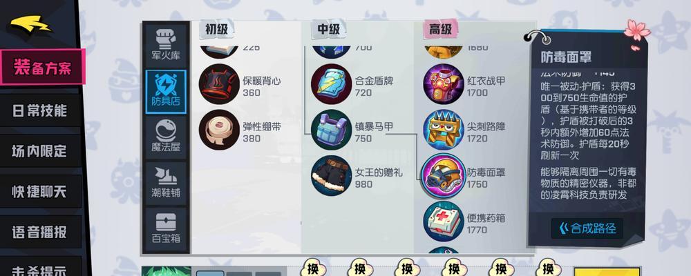 《以非人学园》银角技能图鉴，探秘银角的强大之处！（了解银角的技能，掌握游戏中的攻略，畅享游戏之旅！）
