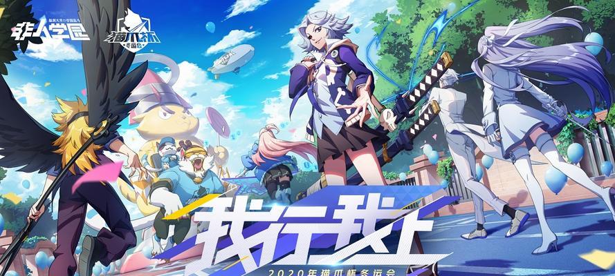 《以非人学园》银角技能图鉴，探秘银角的强大之处！（了解银角的技能，掌握游戏中的攻略，畅享游戏之旅！）