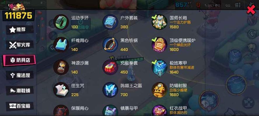 雨师技能图鉴详解——掌握非人学园最强职业！（以游戏为主，一探雨师神秘技能，让你变身非人学园最厉害的人！）