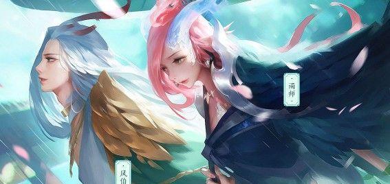 雨师技能图鉴详解——掌握非人学园最强职业！（以游戏为主，一探雨师神秘技能，让你变身非人学园最厉害的人！）