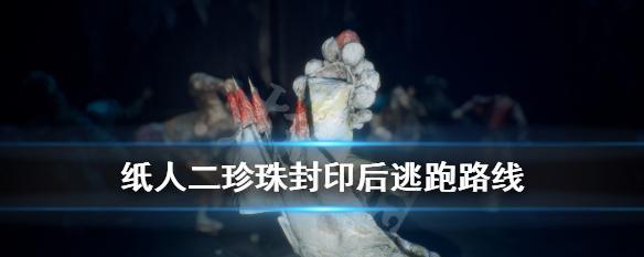 《珍珠繁殖的秘密——《疯狂骑士团珍珠》中的珍珠培育方法》