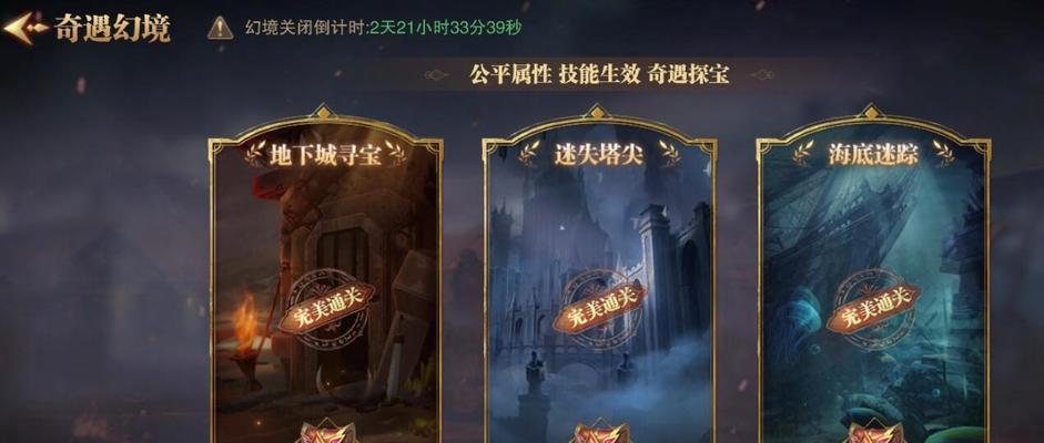 《荣耀大天使》神装卓越升星攻略（提升战斗力，打造最强装备）