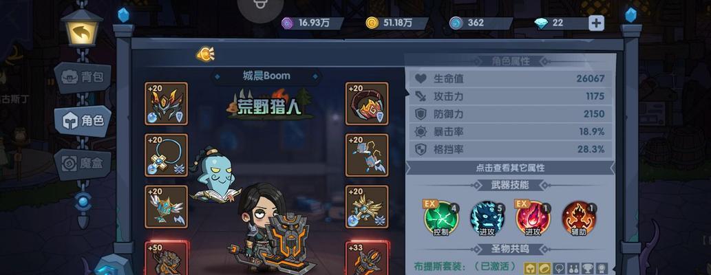 《以古荒遗迹》新手职业选择推荐（打造你的冒险之旅）