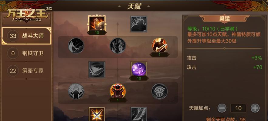 《以古荒遗迹》新手职业选择推荐（打造你的冒险之旅）