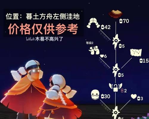 《以光遇雨林回归先祖》（在光遇游戏中，探索祖先文化的踪迹）