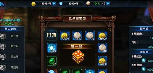 《大圣之怒》灵宠进阶攻略（很萌很暴力的灵宠进化指南）