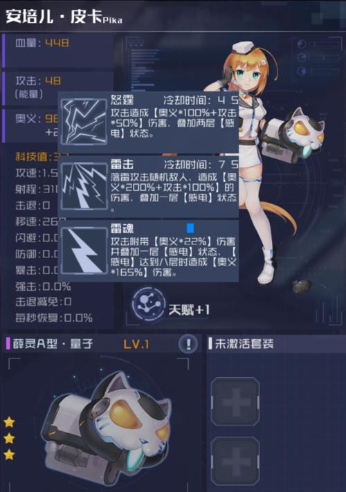 魂器学院芯片刷卡攻略（游戏玩家必备，一次性获取海量资源！）