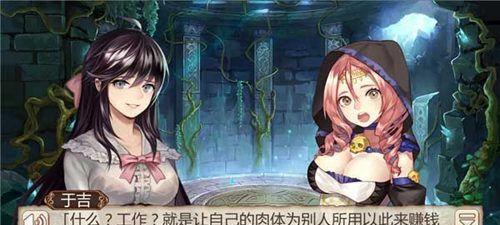 《姬魔恋战纪》番外副本攻略之桃源乡关（探秘桃源乡的危机与秘密）