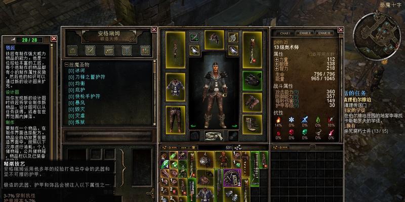 《以极无双2》金色坐骑获取攻略（轻松获得金色坐骑，让你的战斗更加高贵）