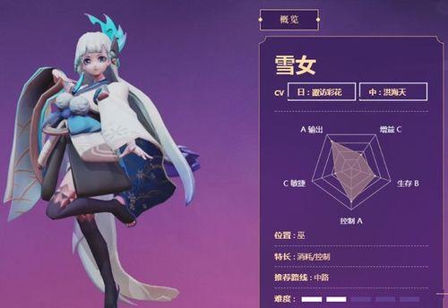 《决战平安京》雪女技能详解（雪女技能介绍，技能使用技巧，团战中的定位）