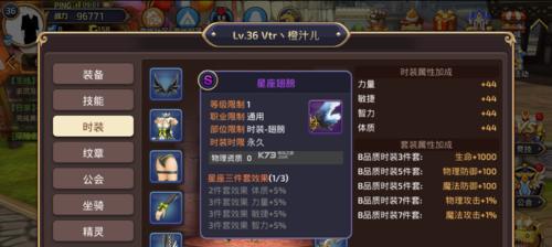 《龙之谷手游》锻造石大全（轻松提升装备实力，快速掌握锻造石的应用技巧！）
