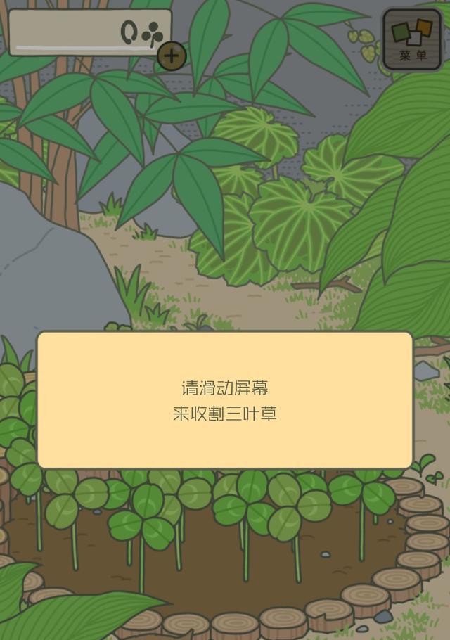 旅行青蛙：称号获取方法详解
