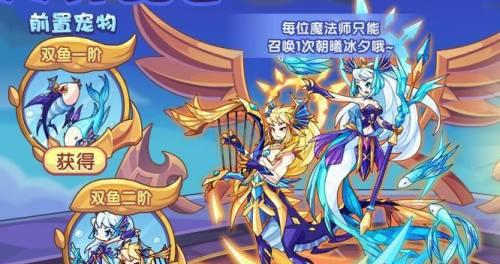 《洛克王国》聚灵异兽异兽打法详解（轻松击败强大的异兽，成为聚灵大师！）