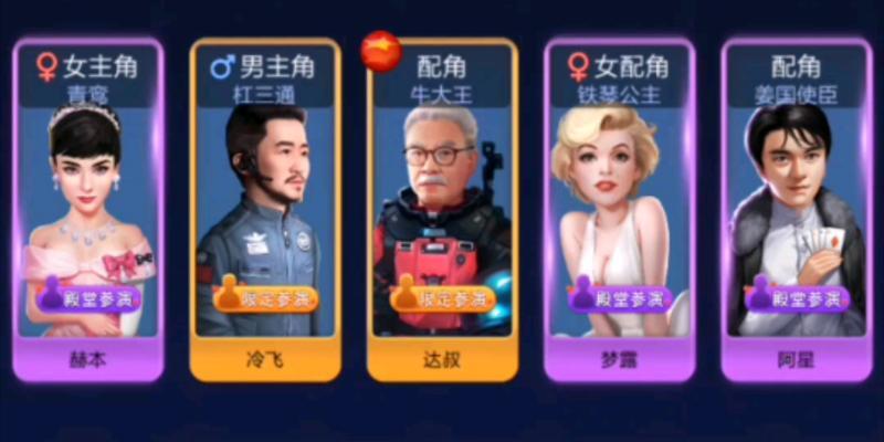 《攻略大全》（掌握玩法技巧，引领游戏潮流！）