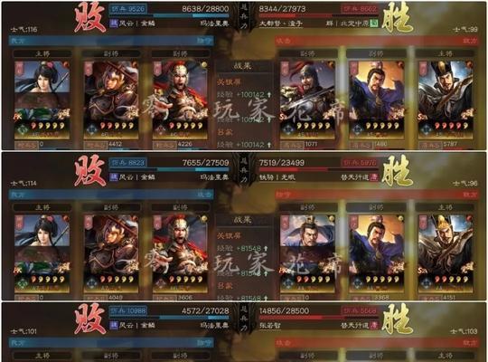 《三国志战略版S5》最强银屏阵容搭配推荐！（打造稳定胜率，游戏中不可或缺的银屏阵容，战无不胜！）