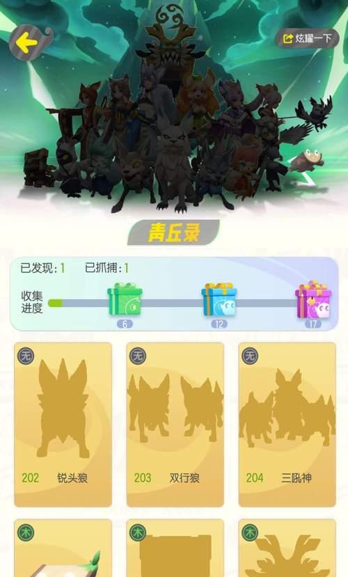 《一起来捉妖》专属猫妖灵的作用详解（了解专属猫的属性与技能，让你更强大！）