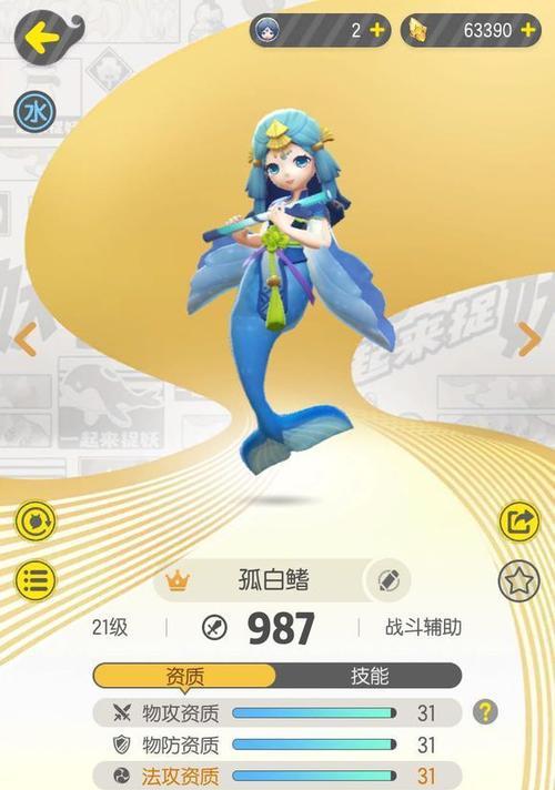 《一起来捉妖》专属猫妖灵的作用详解（了解专属猫的属性与技能，让你更强大！）