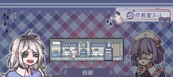 探寻异化之地（游戏玩家们必看！艾洛丽丝视角下的异化之地剧情全解析）