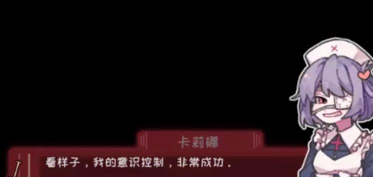 探寻异化之地（游戏玩家们必看！艾洛丽丝视角下的异化之地剧情全解析）