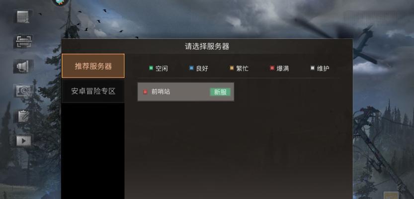 《QQ飞车手游霸天虎属性图鉴》，一篇解析霸天虎属性的攻略文章（了解霸天虎属性图鉴，提高战斗力的必备指南）
