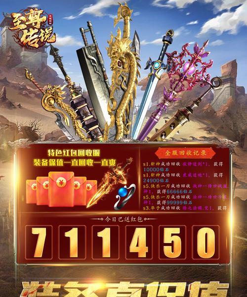 《古剑绝学》攻略（一步步教你如何成为职业大师）
