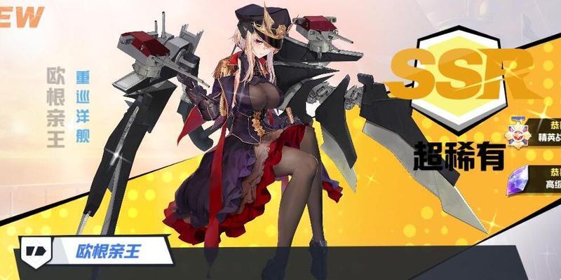 《以苍蓝誓约》新出福煦怎么样？技能属性和立绘介绍！（最新版《以苍蓝誓约》新增福煦，快来了解她的属性和技能！）