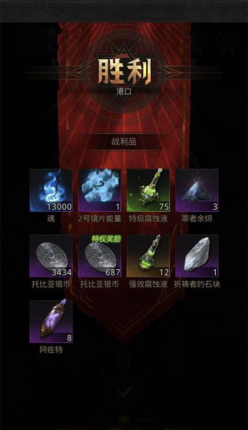 地下城堡2前期装备选择攻略（打造强力角色的装备搭配技巧）