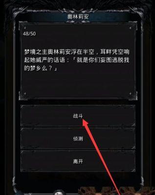 《地下城堡2王城攻略》-如何过关？（15个详细步骤教你如何轻松通关王城地下城堡2！）