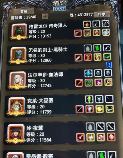 《地下城堡2王城攻略》-如何过关？（15个详细步骤教你如何轻松通关王城地下城堡2！）