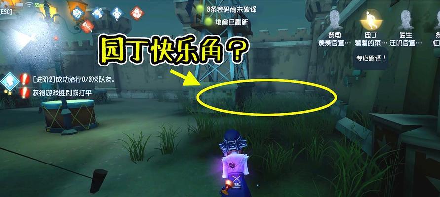掌握第五人格局内动作操作方法攻略，从容面对游戏挑战（用操作技巧提高游戏胜率，击败对手的必备秘籍）