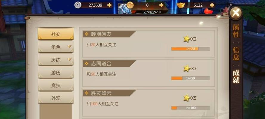 深入剖析扎希尔的性格、技能和背景，解析其在游戏中的表现（深入剖析扎希尔的性格、技能和背景，解析其在游戏中的表现）