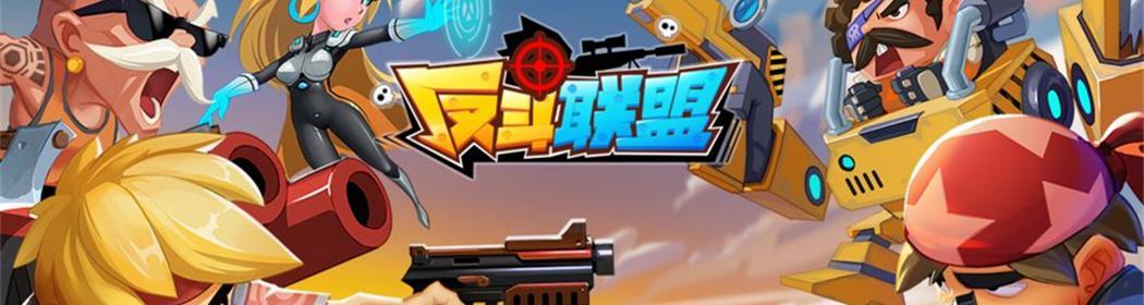 《反斗联盟忍者带什么勋章？推荐搭配忍者勋章》（如何选择适合自己的忍者勋章？-游戏攻略）