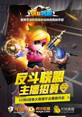 《反斗联盟忍者带什么勋章？推荐搭配忍者勋章》（如何选择适合自己的忍者勋章？-游戏攻略）