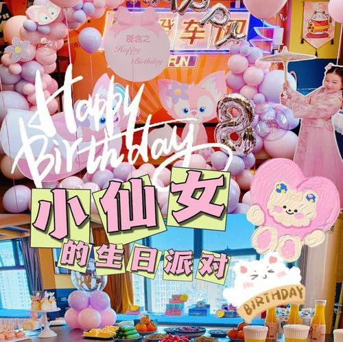 《反斗联盟》小仙女技能加点指南（打造强大的小仙女，轻松战胜对手）