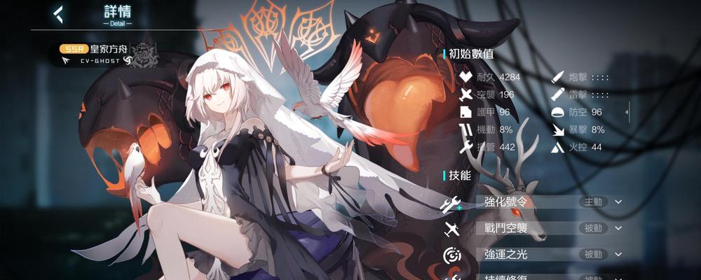 《以方舟指令33娘属性图鉴介绍》（揭秘33娘的技能属性，探究其在游戏中的作用）