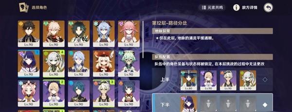光芒照耀，指引方舟（以方舟指令光属性队伍推荐光队阵容怎么搭配为主题的攻略）