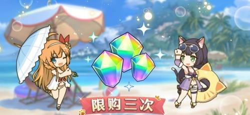 公主连结（游戏攻略）