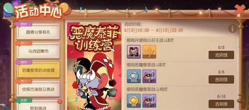 《以弓箭传说恶魔》幸运转盘刷技巧攻略（轻松获取好运，成为万众瞩目的弓箭高手）