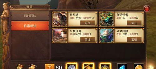 光明大陆坐骑推荐攻略