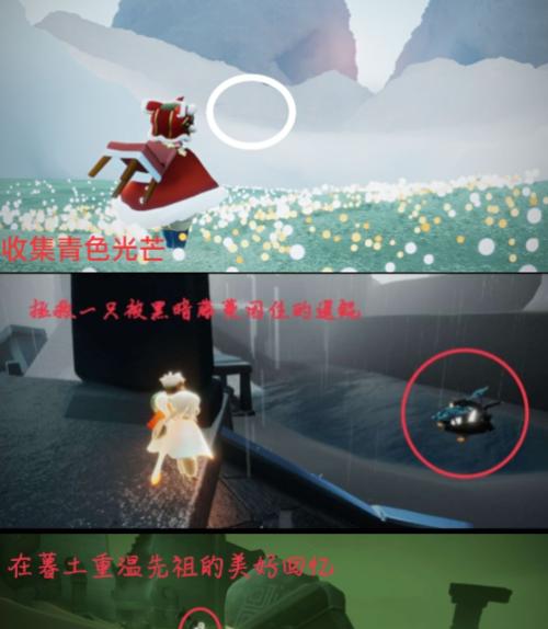 探索祖先的足迹——《以光遇》雨林探险攻略（寻找失落的部落，解开神秘的谜团，让灵魂重归故里）